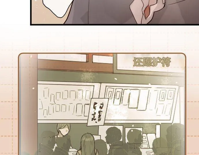 第150话回响 第39页