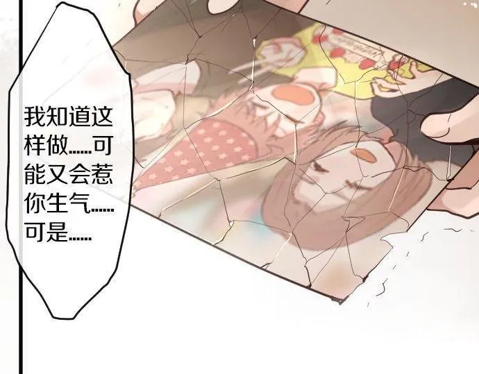 第150话回响 第53页