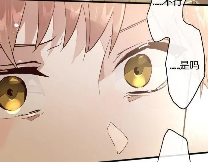 第150话回响 第57页