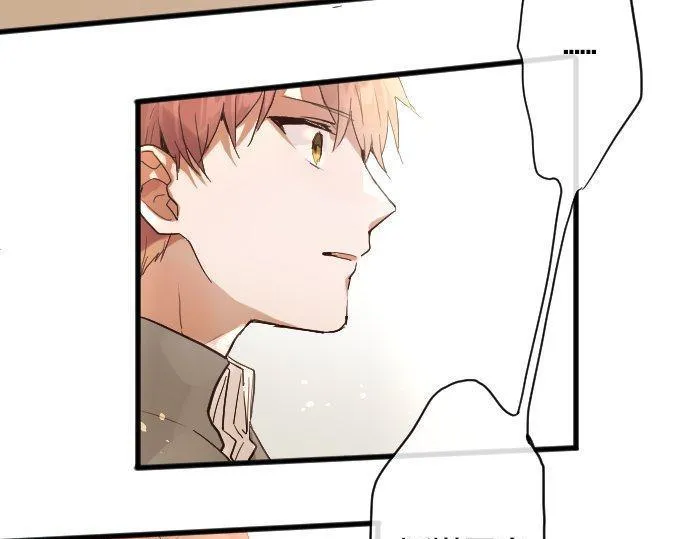 第150话回响 第58页