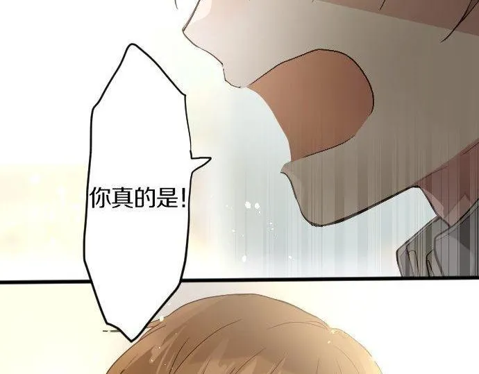 第150话回响 第60页