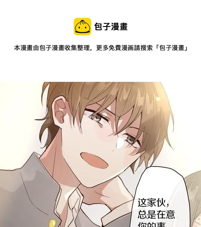 第150话回响 第61页