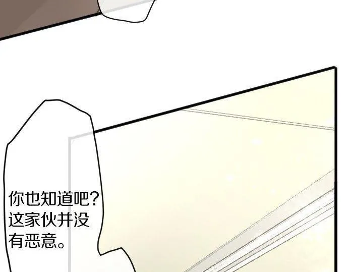 第150话回响 第63页
