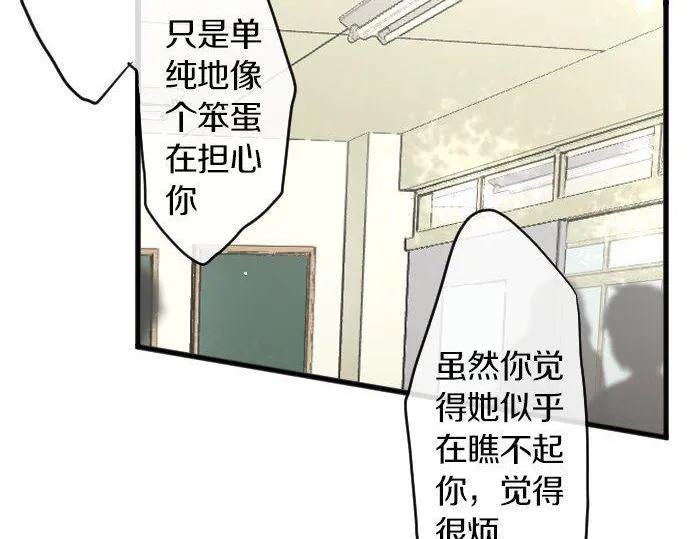 第150话回响 第64页