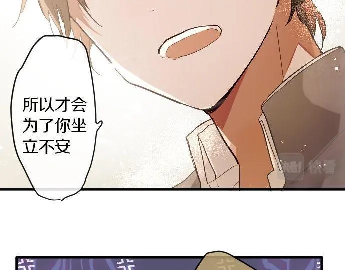 第150话回响 第66页