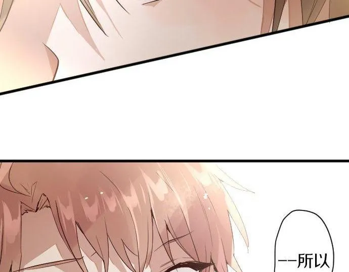 第150话回响 第70页