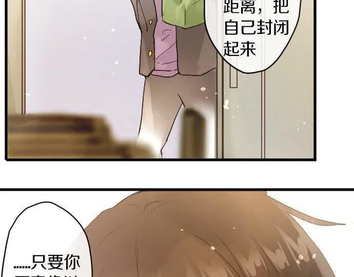 第150话回响 第73页