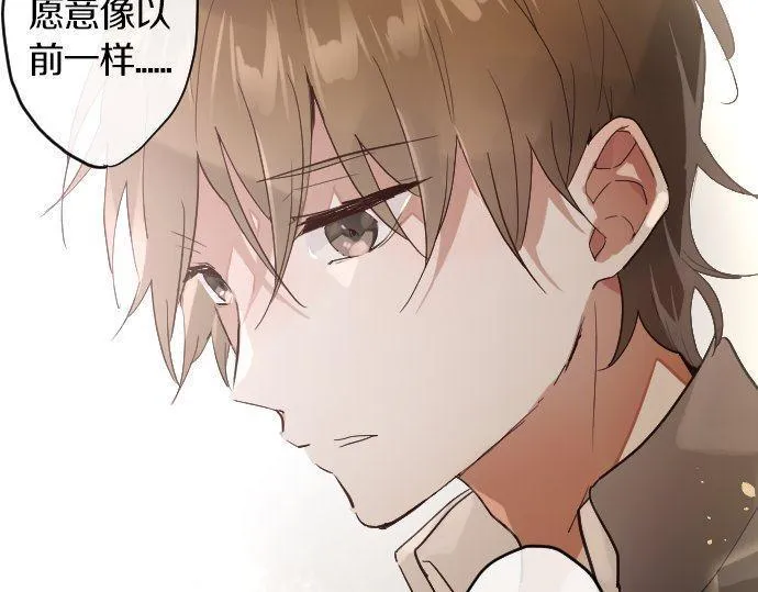 第150话回响 第74页