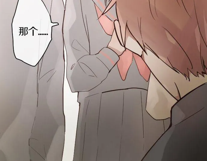 第150话回响 第86页