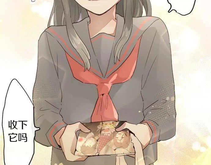第150话回响 第88页