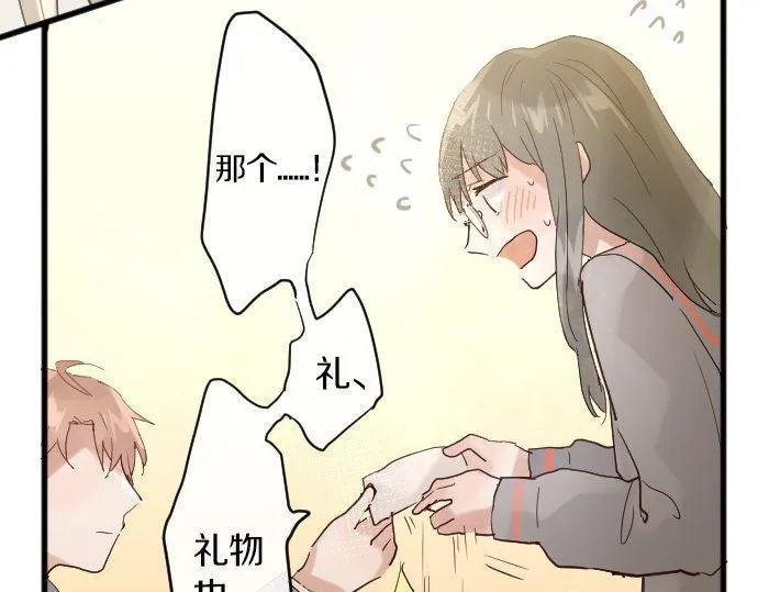 第150话回响 第96页