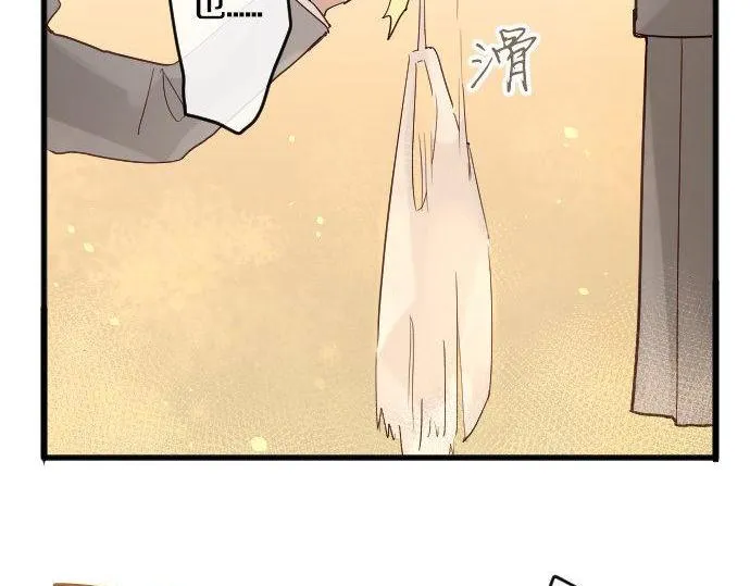 第150话回响 第97页