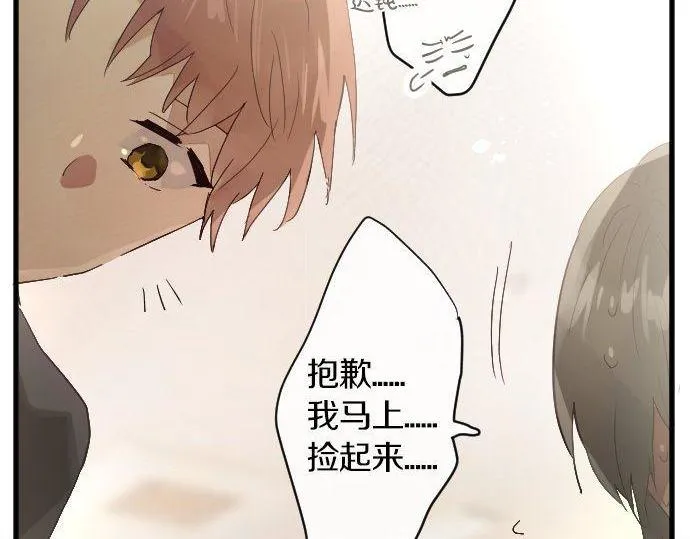第150话回响 第100页