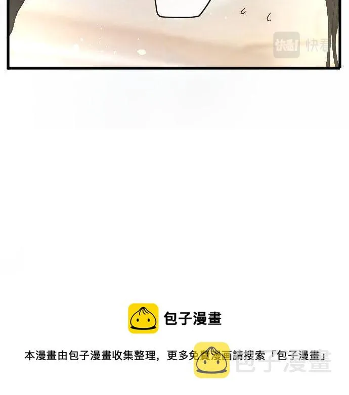 第150话回响 第101页