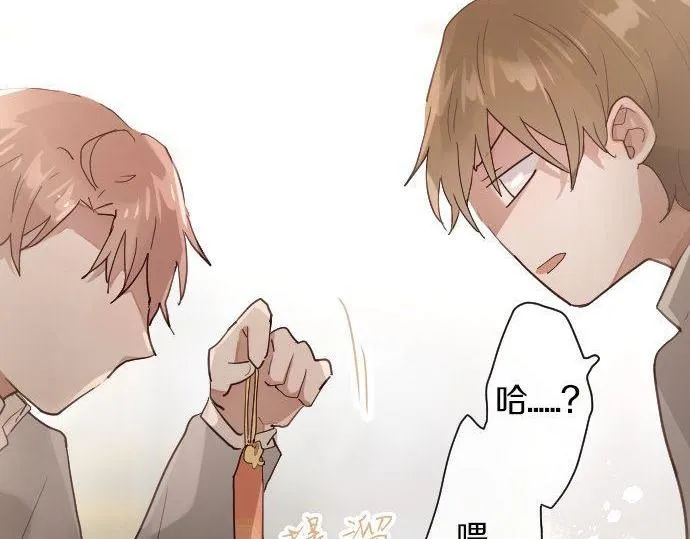第150话回响 第103页