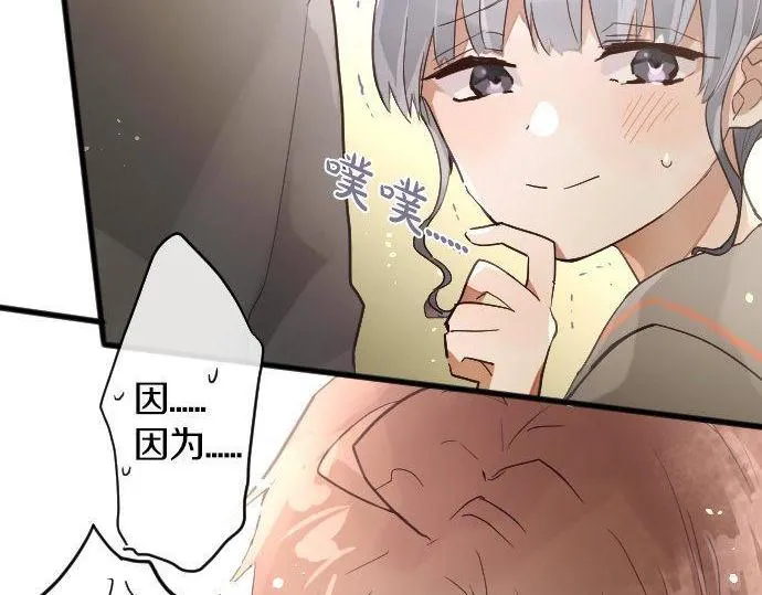 第150话回响 第108页