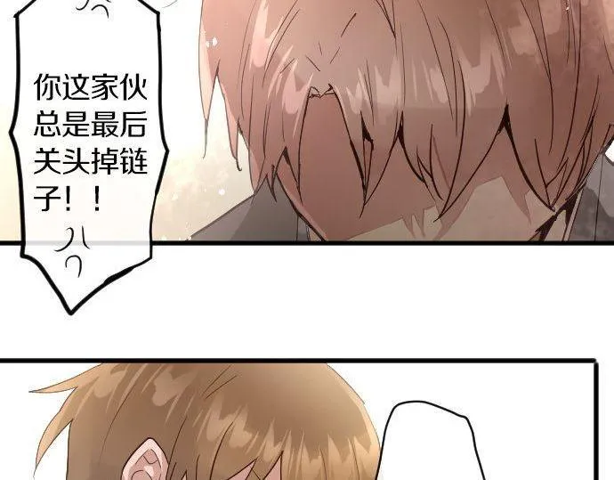 第150话回响 第109页