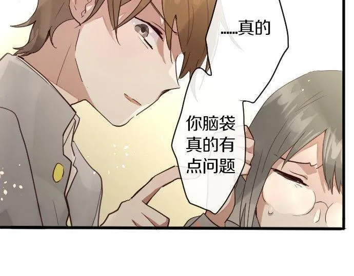 第150话回响 第110页
