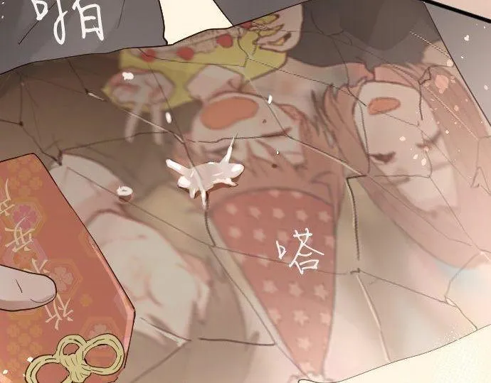 第150话回响 第113页