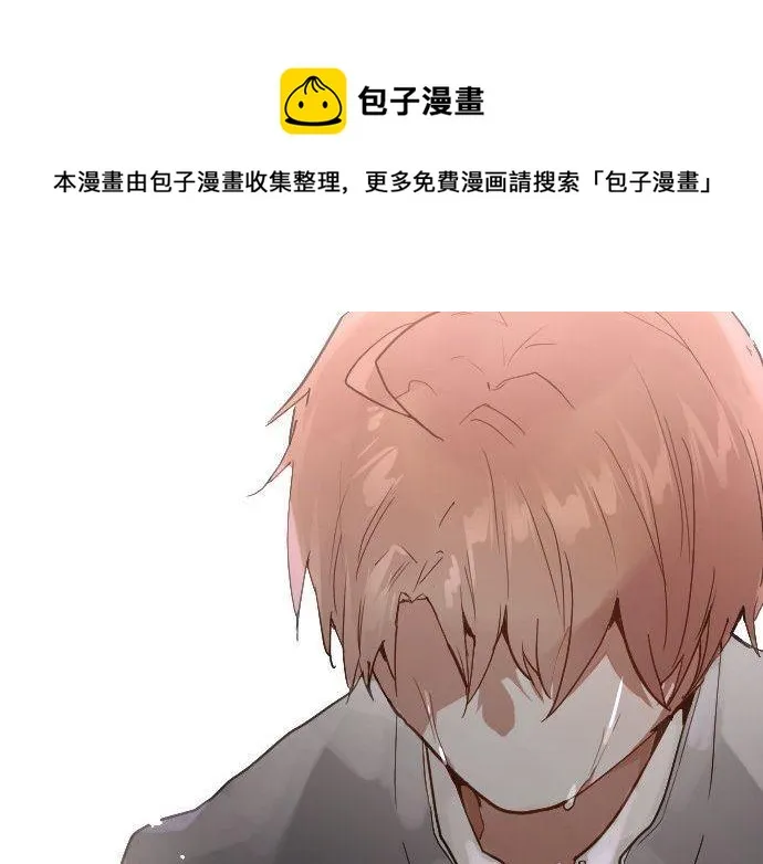 第150话回响 第121页