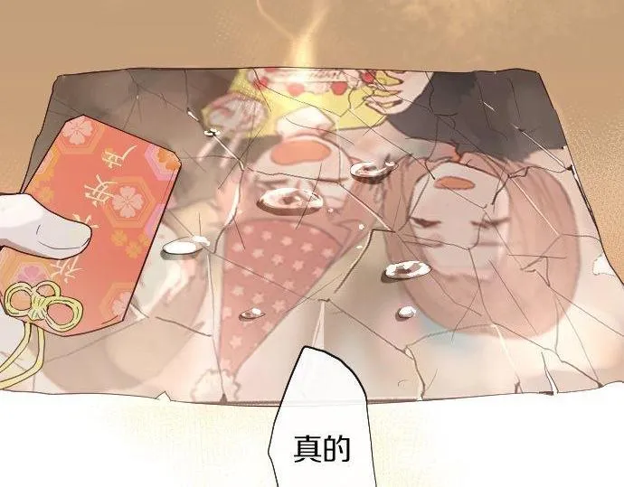 第150话回响 第127页