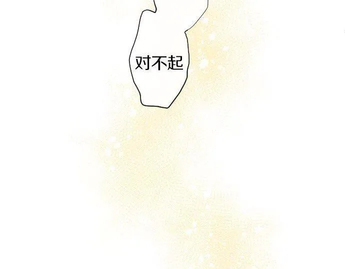 第150话回响 第128页