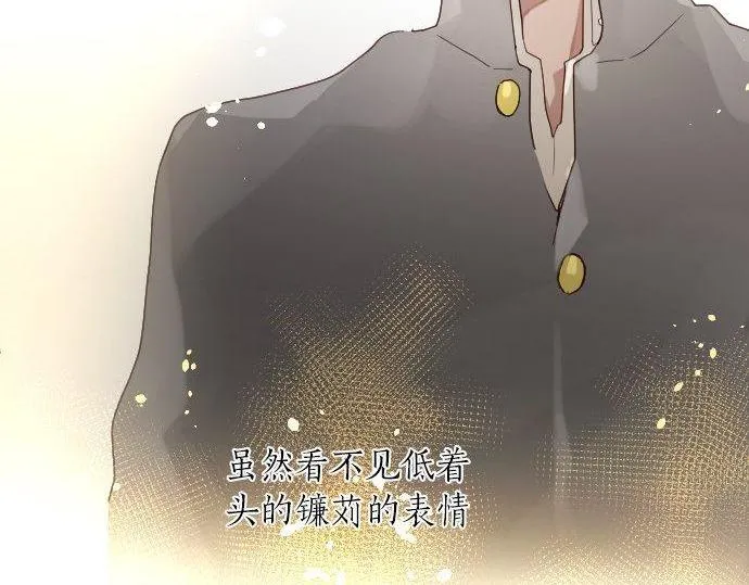 第150话回响 第133页