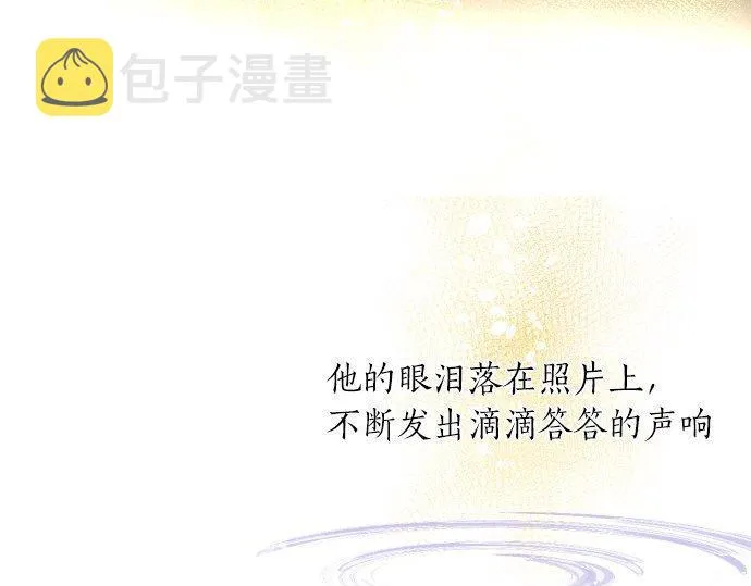 第150话回响 第134页