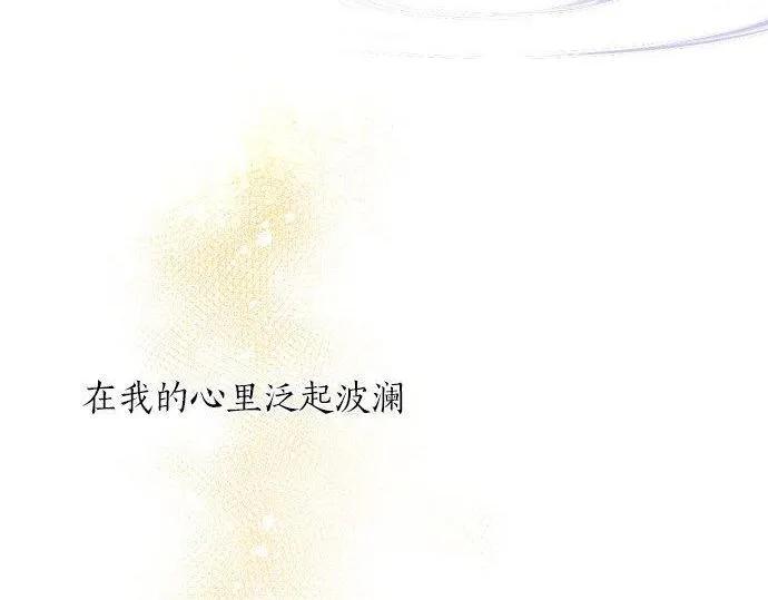 第150话回响 第135页