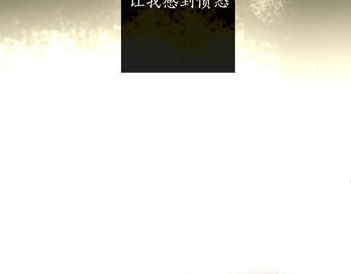 第148话同情 第5页