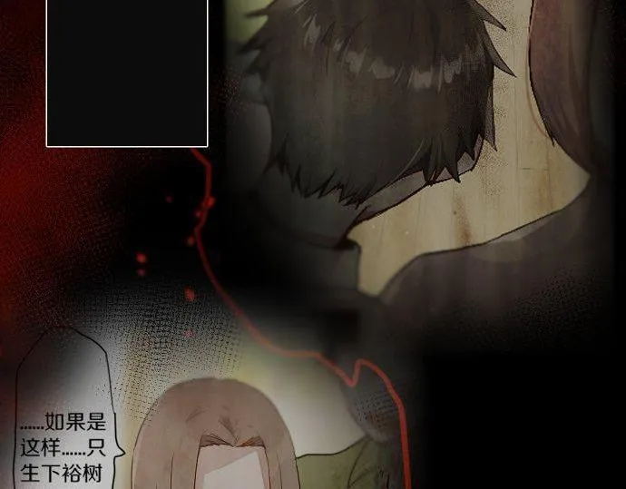 第148话同情 第17页