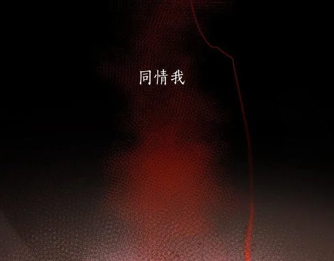 第148话同情 第22页