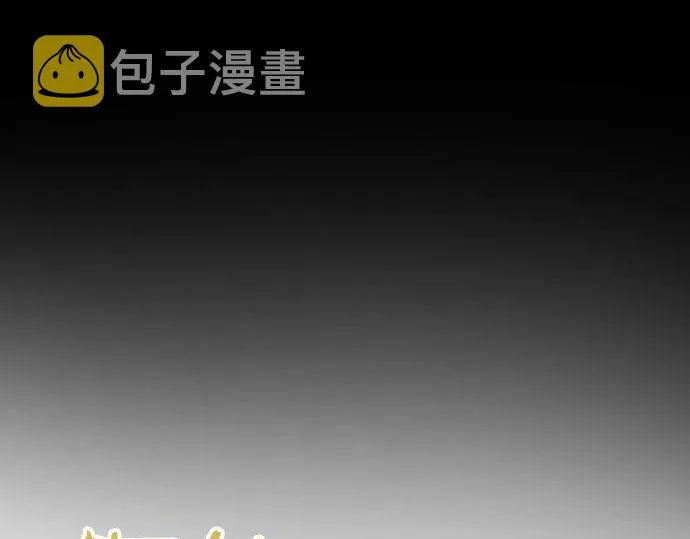 第148话同情 第26页