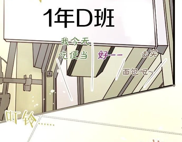 第148话同情 第28页