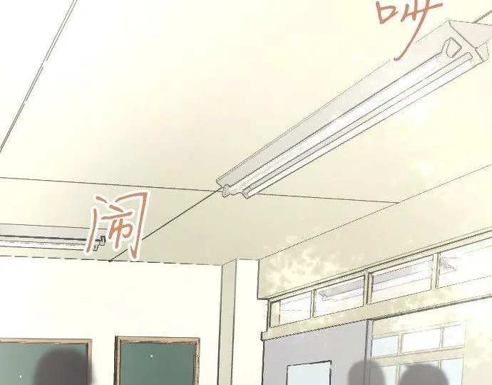 第148话同情 第29页