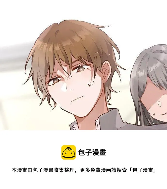 第148话同情 第31页
