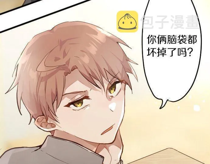 第148话同情 第33页