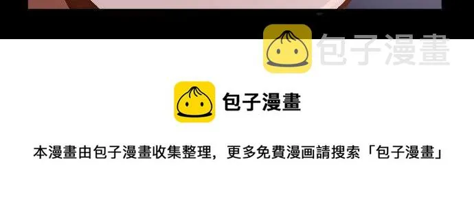 第148话同情 第41页