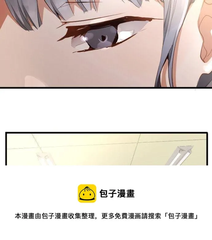 第148话同情 第51页