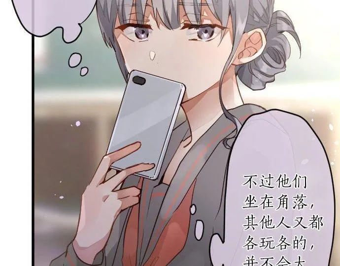 第148话同情 第54页