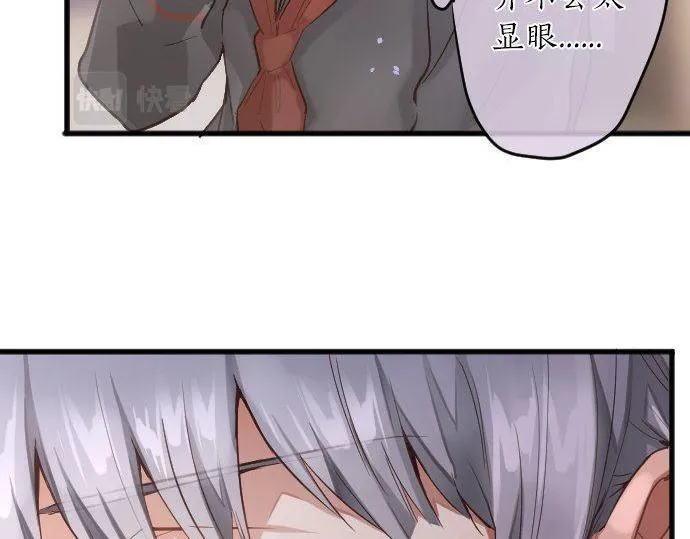 第148话同情 第55页