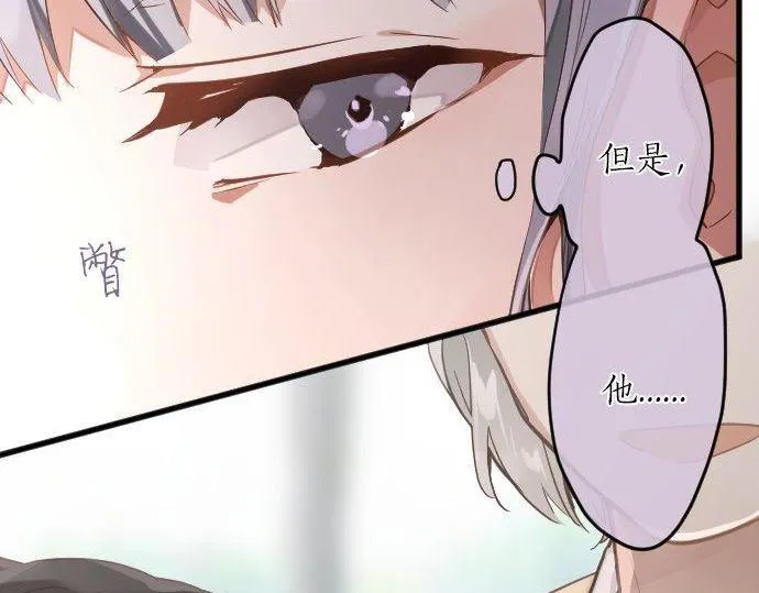 第148话同情 第56页