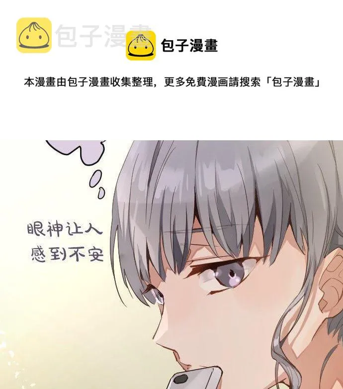 第148话同情 第61页