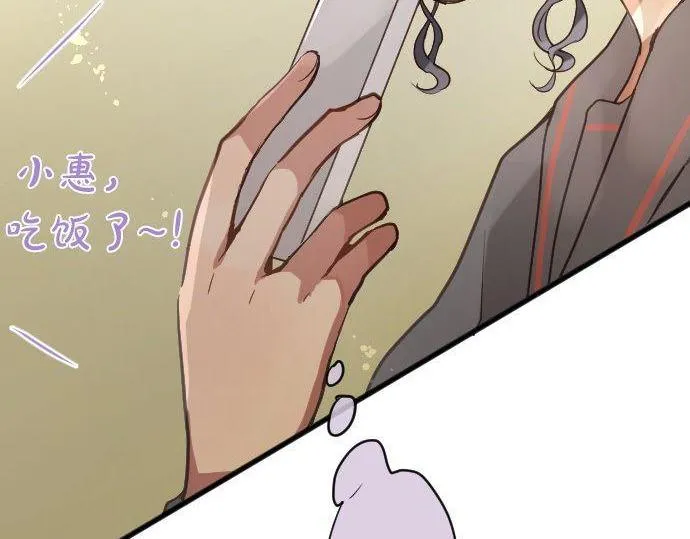 第148话同情 第62页
