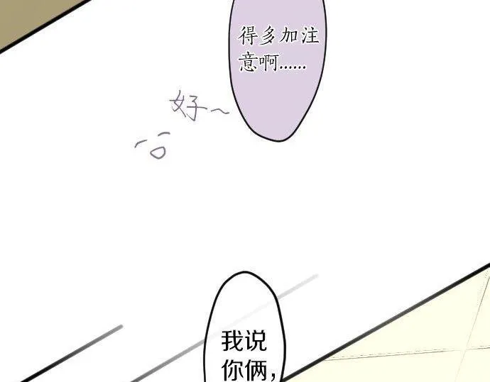 第148话同情 第63页