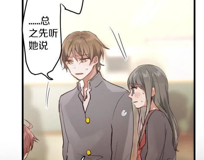 第148话同情 第69页