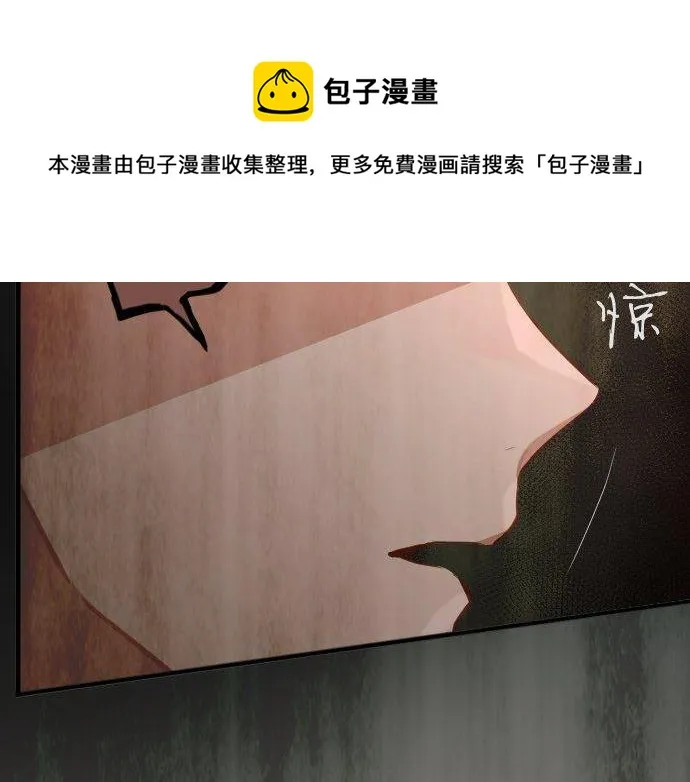 第148话同情 第71页