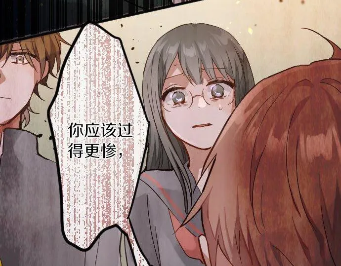 第148话同情 第75页