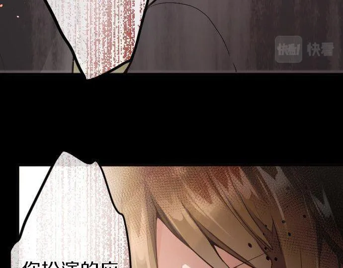 第148话同情 第77页