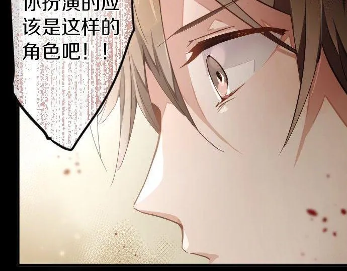 第148话同情 第78页